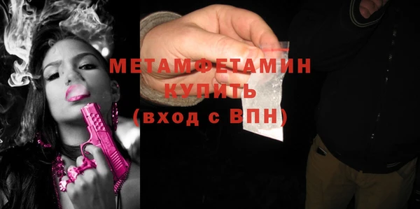 MDMA Premium VHQ Гусев